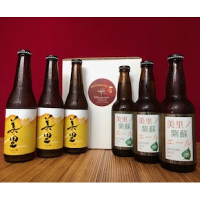 美里の雫 6本セット【配送不可地域:離島】【1416626】宮城県美里町24000酒・アルコールビール・発泡酒