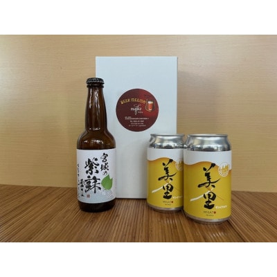Ntgr[(BEER MEEMO 2ʁE{̎hNtgr[ 1{)yzsnFzy1636200z{錧10000EAR[r[EA