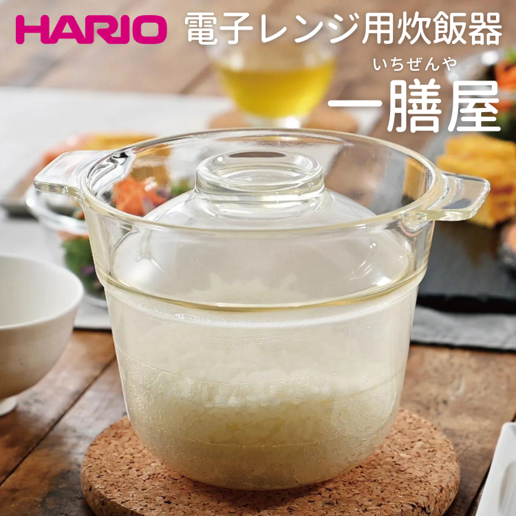 HARIO dqWpъ VmXRCPN-1nbnI ϔM KX  Lb` pi Lb`pi {  킢   dqW } 炲͂ ъ  1