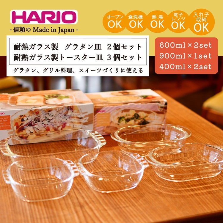 HARIO ϔMKX O^M×2¥g[X^[M×3ZbgmHGZO-1812nmHTZ-2808n wsbnI ϔM KX H  Lb` Lb`pi {  킢_BE22錧