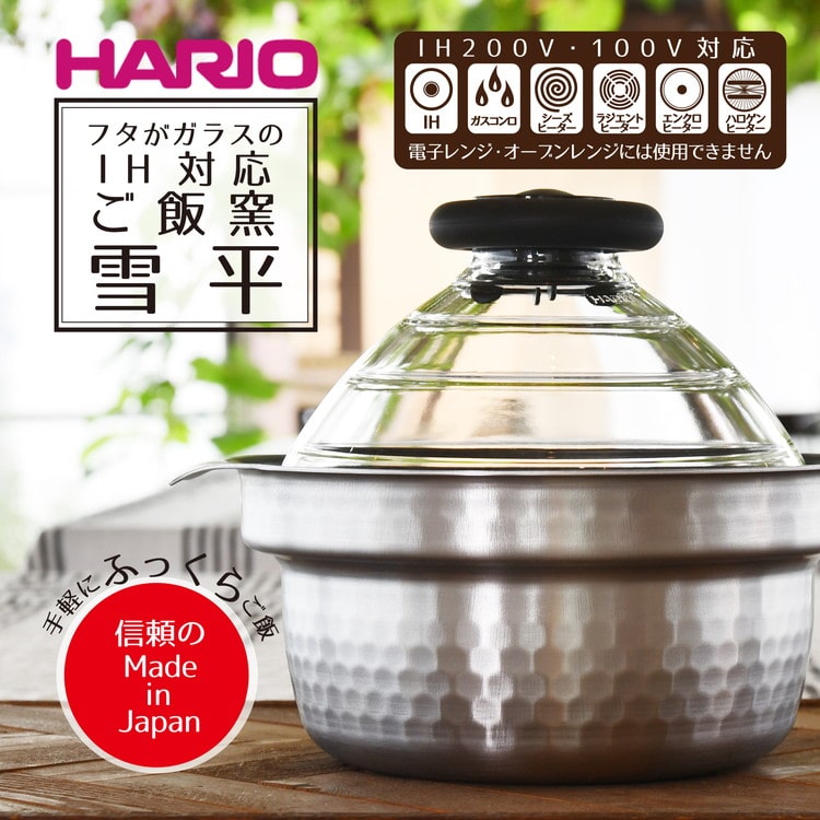 HARIO t^KXIHΉъ ᕽmGIS-200nb nI ͂肨 ϔM KX H  ۑe Lb` pi Lb`pi {  킢 ъ  ъ  ѓ IH 