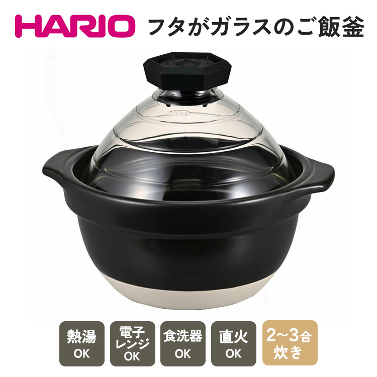 HARIO t^KX̂ъ 2`3mGNR-200-B-Wn wsb nI ͂肨 ϔM KX Lb` pi Lb`pi {  킢   ъ ͂ ъ