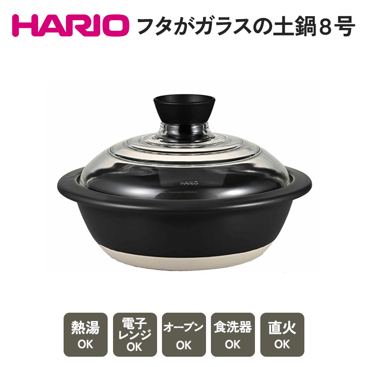 HARIO t^KX̓y 8mGDN-225-B-Wn wsbnI ϔM KX Lb` pi Lb`pi {  킢  y M dqW I[u H