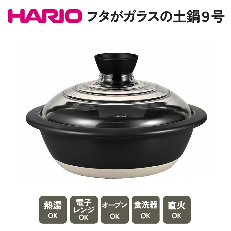 HARIO t^KX̓y 9mGDN-255-B-Wn wsbnI ϔM KX Lb` pi Lb`pi {  킢  y M dqW I[u H