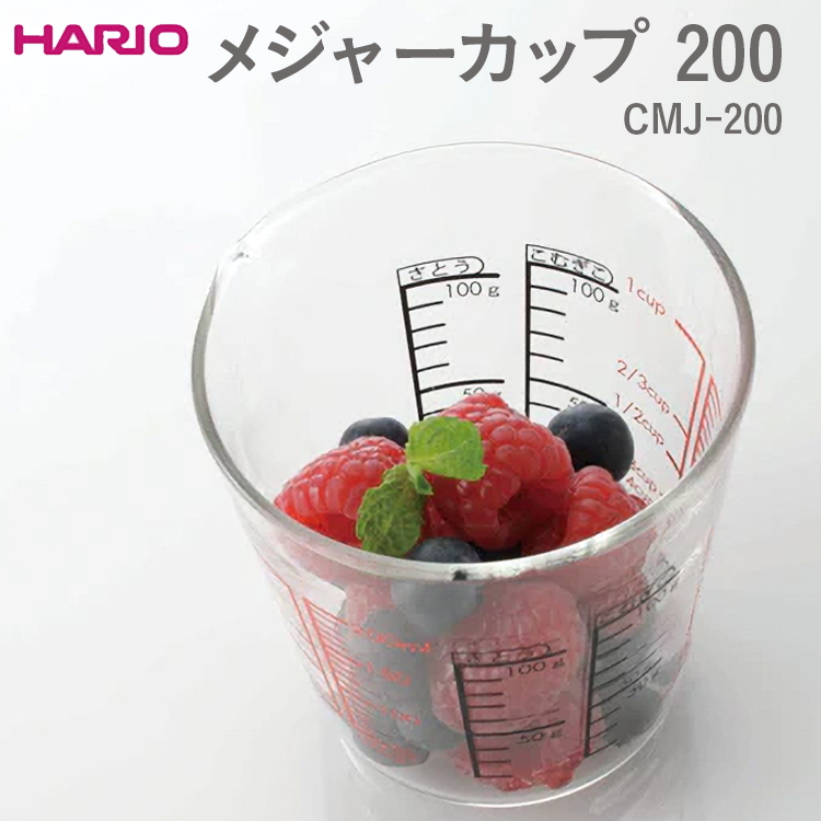 HARIO W[Jbv 200 CMJ-200 ւ̔zs | nI ϔM KX Lb` Lb`pi pi Jbv v֗ dqW ȒP y َq p  Mtg  蕨