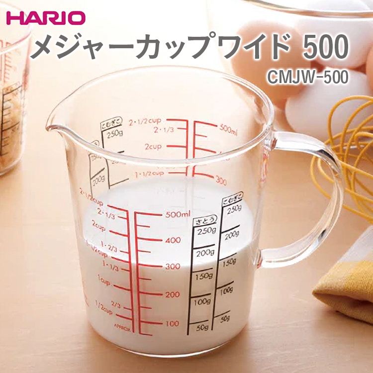 HARIO W[JbvCh 500 CMJW-500 ւ̔zs | ϔM KX nI Lb` Lb`pi pi v v Jbv  ֗ y _EB40錧É͎s6000G݁EpiHE