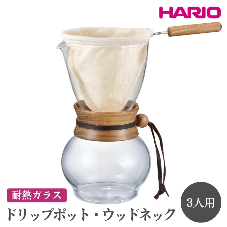 HARIO hbv|bgEEbhlbN 3lpmDPW-3n ւ̔zsbnI   R[q[ ϔM KX pi Lb`pi 킢 lhbv hbv_EB48錧É͎s1