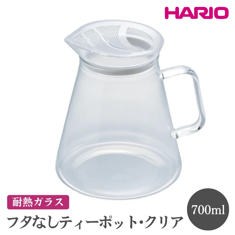 HARIO t^ȂeB[|bgENAmFNC-70-Tn ւ̔zsbnI  킢 Vv X^CbV }{ ϔM KX pi Lb`pi eB[|bg_EB51錧É