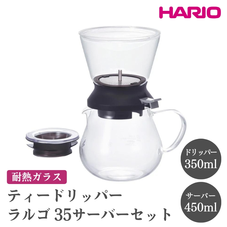 HARIO eB[hbp[ S35T[o[ZbgmTDR-5012Bn ւ̔zs bnI  킢 Vv eB[hbp[ hbp[ eB[T[o[ T[o[ |bg KX