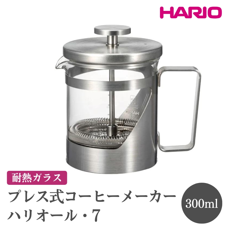 HARIO nI[E7 mTHSV-2-HSVnbnI  킢 Vv eB[T[o[ R[q[T[o[ T[o[ |bg KX|bg ϔM KX pi Lb`pi eB[|bg H