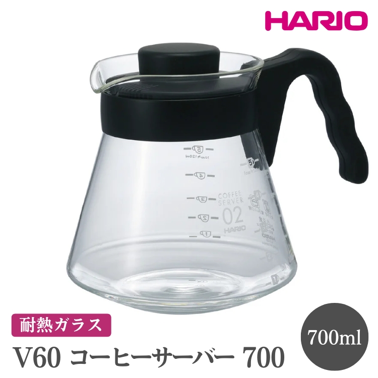 HARIO V60 R[q[T[o[ 700mVCS-02BnbnI  킢 Vv ϔM KX H  M R[q[T[o[ R[q[  T[o[  R[q[ Lb` pi Lb`
