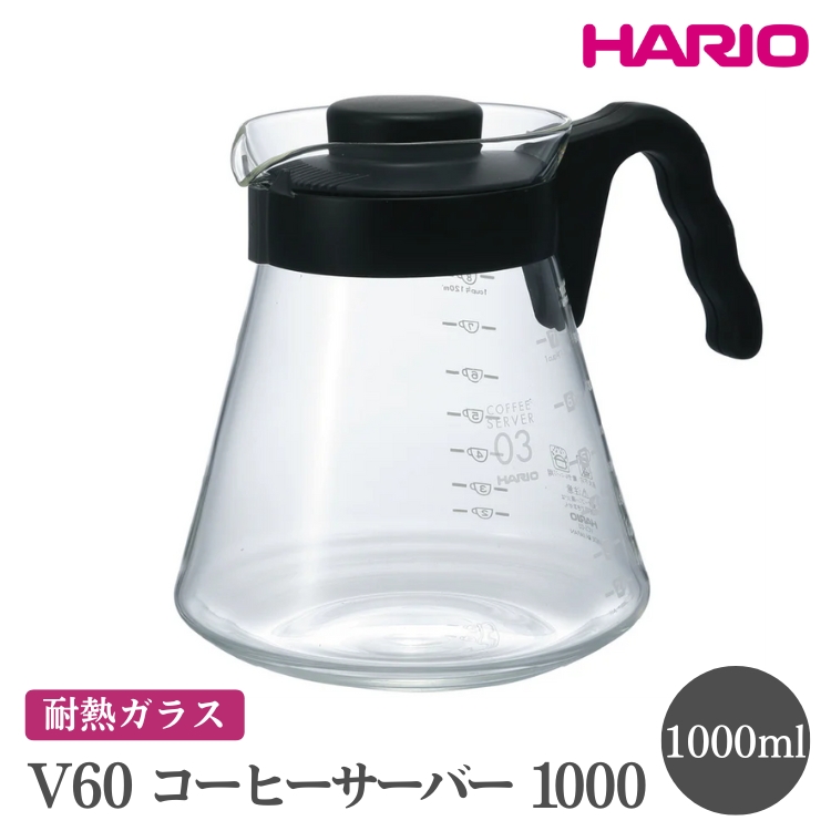HARIO V60 R[q[T[o[ 1000mVCS-03BnbnI  킢 Vv ϔM KX H  M R[q[T[o[ R[q[  T[o[  R[q[ Lb` pi Lb`