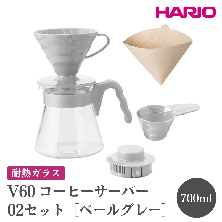 HARIO V60 R[q[T[o[ 02 ZbgmVCSD-02-PGRnbnI  킢 ϔM KX H  M R[q[T[o[ R[q[  T[o[  R[q[ Lb` pi Lb`