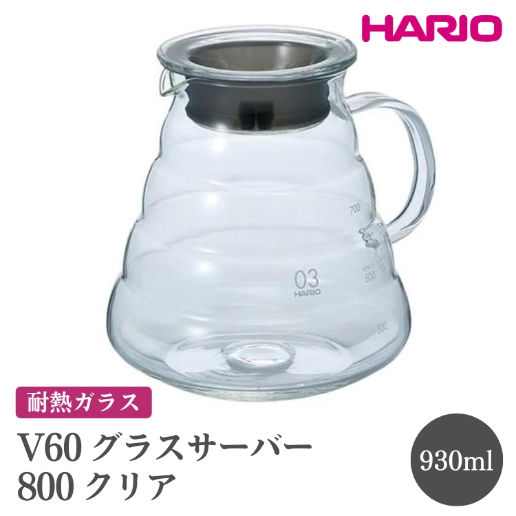 HARIO V60 OXT[o[ 800 NAmXGSR-80-TBnbnI  ϔM KX H  M R[q[|bg |bg KX|bg |bg sb`[ R[q[ Lb` pi Lb`
