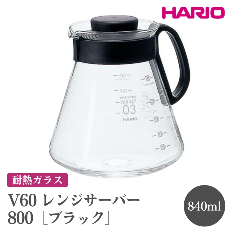 HARIO V60 WT[o[ 800mXVD-80BnbnI  킢 Vv ϔM KX H  M R[q[|bg |bg KX|bg |bg sb`[ R[q[ Lb` pi