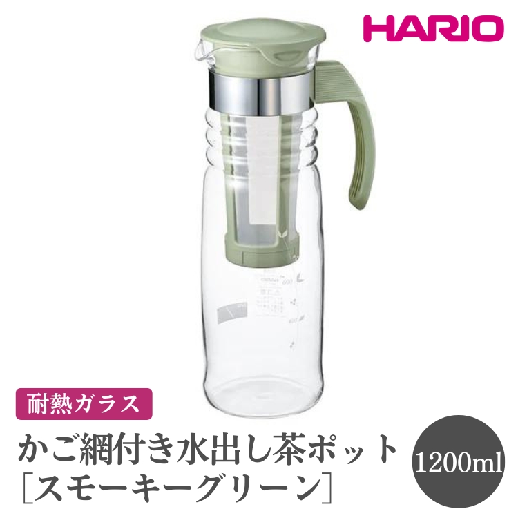HARIO ԕto|bgmHCC-12-SGnbnI  킢 Vv X^CbV ϔM KX H  ␅ |bg |bg sb`[ t ①Ƀ|bg 