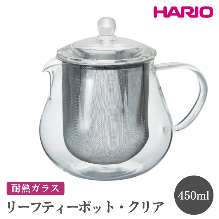 HARIO [teB[|bgENAmCHC-45Tn ւ̔zs bnI  킢 Vv X^CbV ␅ |bg KX|bg }{ ϔM KX pi Lb`pi