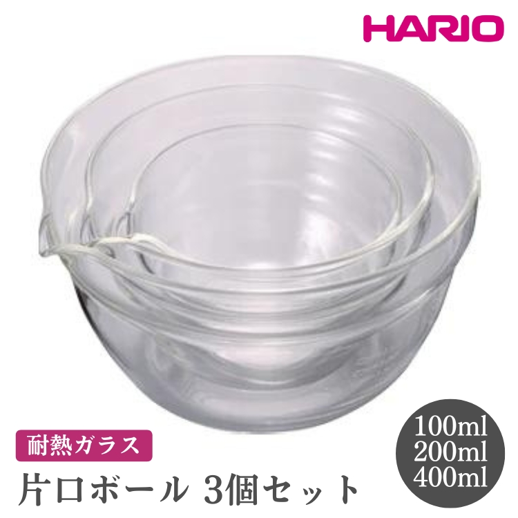 HARIO Ќ{[3ZbgmKB-1318nbnI  Vv X^CbV 킢 ϔM KX ϔM{E H  {E {[ pi Lb`pi { dqW I[u
