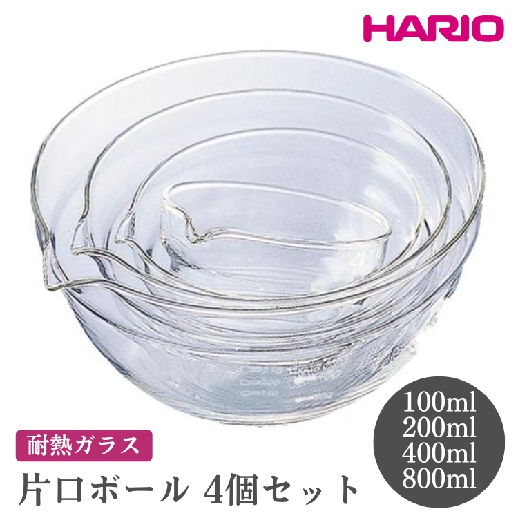 HARIO Ќ{[4ZbgmKB-2518nbnI  Vv X^CbV 킢 ϔM KX ϔM{E H  {E {[ pi Lb`pi { dqW I[u