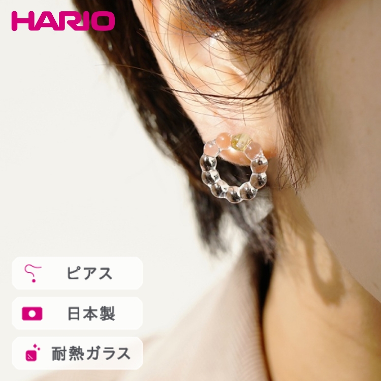 HARIO sAX X[T[NmHAW-SC-002PnbϔM KX ANZT[ nI v[Nt@Ng[ El @ tH[} JWA ꂢ  20 30 40_FI92 ւ