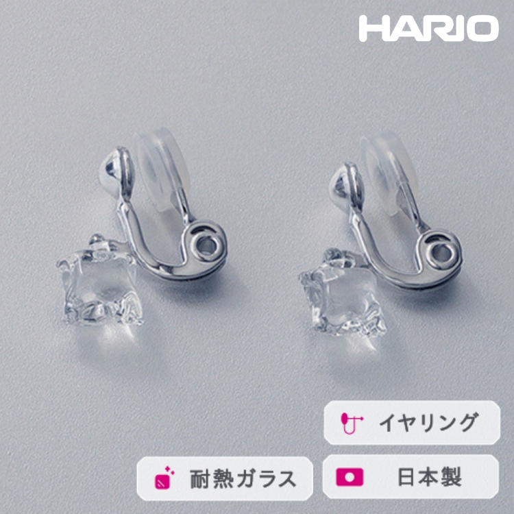 HARIO CO [CgmHAA-ML-003En ւ̔zs b ϔM KX ANZT[ nI v[Nt@Ng[ El @ tH[} JWA ꂢ  20 30