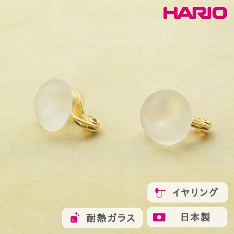 HARIO CO }mHAA-MY-002En ւ̔zs b ϔM KX ANZT[ nI v[Nt@Ng[ El @ tH[} JWA ꂢ  20 30 40 _FM2