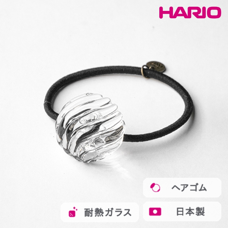 HARIO wAS EF[ur[YmHAA-WB-003Hn ւ̔zs b ϔM KX ANZT[ nI v[Nt@Ng[ El @ tH[} JWA ꂢ  20 30