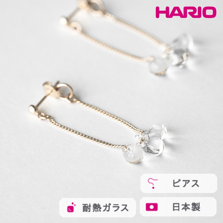 HARIO sAX geBA[Y K10mHAW-LT-P-K10n ւ̔zs b ϔM KX ANZT[ nI v[Nt@Ng[ El @ tH[} JWA ꂢ  20