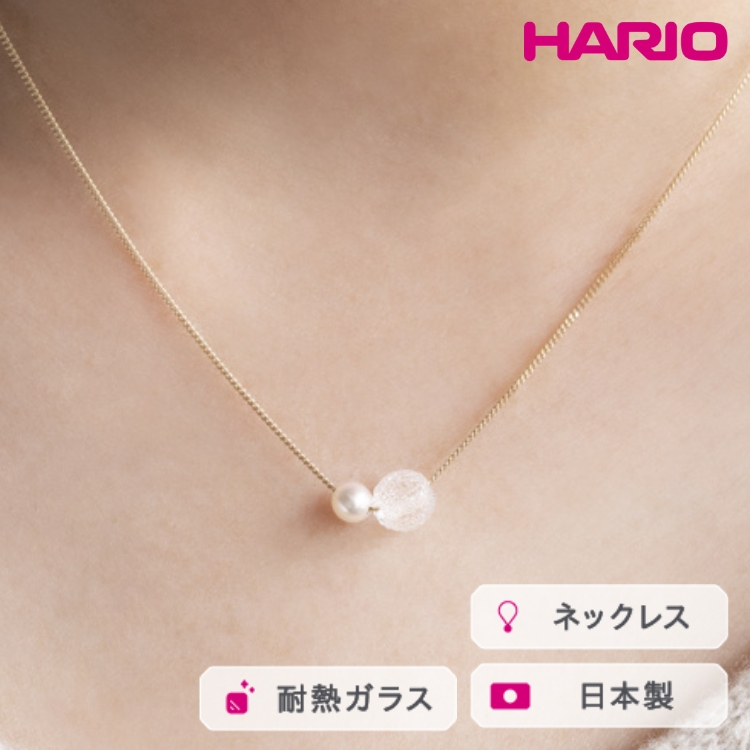HARIO lbNX Xm[p[ K10mHAPR-SP-001N-K10n ւ̔zs b ϔM KX ANZT[ nI v[Nt@Ng[ El @ tH[} JWA ꂢ  2