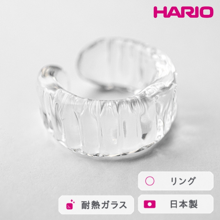 HARIO O ACVNmHAA-IL-Rn ւ̔zs b ϔM KX ANZT[ w nI v[Nt@Ng[ El @ tH[} JWA ꂢ  20 30 40