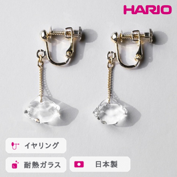 HARIO CO _Ch JbgmHAA-DC-En ւ̔zs b ϔM KX ANZT[ nI v[Nt@Ng[ El @ tH[} JWA ꂢ 