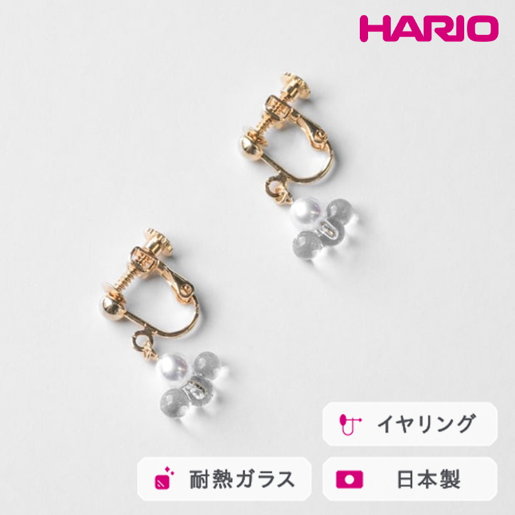 HARIO CO gCCg FP HAFP-TW-EbϔM KX ANZT[ nI El @ tH[} JWA ꂢ  20 30 40  v[g Mtg 蕨 j J L