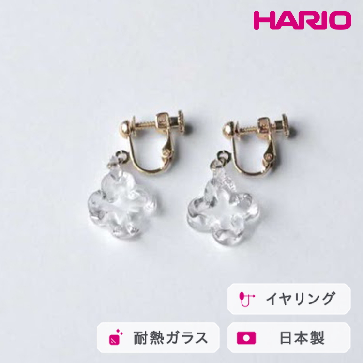 HARIO CO gt HAP-TFB-EbϔM KX ANZT[ nI El @ tH[} JWA ꂢ  20 30 40  v[g Mtg 蕨 j J LOi _F