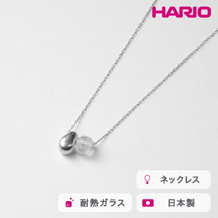 HARIO lbNX VYN HANS-SZ-N-NFbϔM KX ANZT[ nI El @ tH[} JWA ꂢ  20 30 40  v[g Mtg 蕨 j J LOi _F