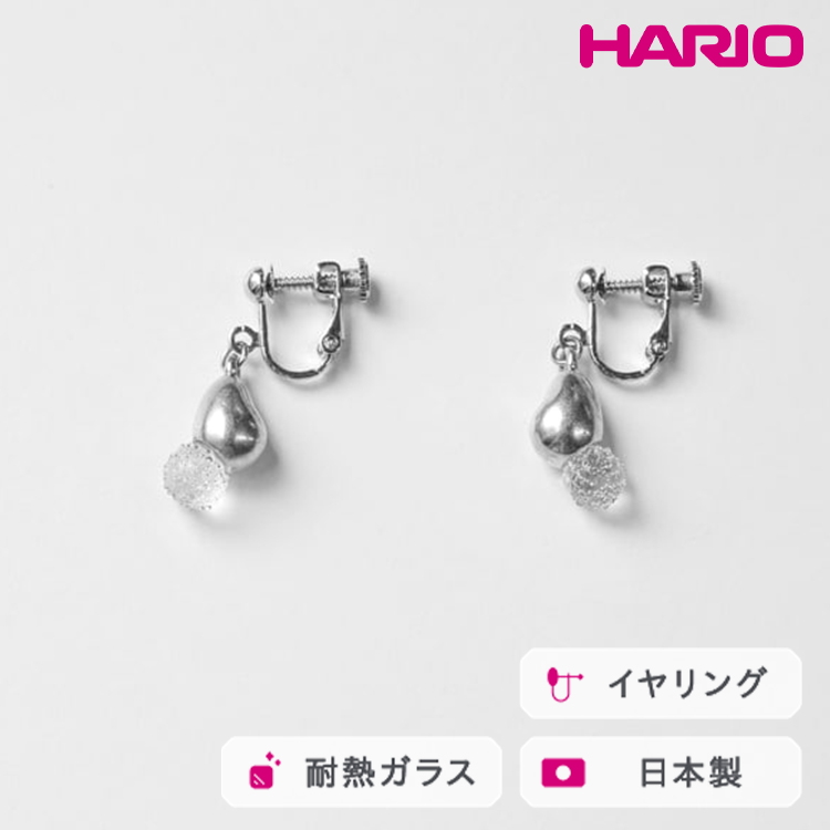 HARIO CO VYN HANS-SZ-E-NFbϔM KX ANZT[ nI El @ tH[} JWA ꂢ  20 30 40  v[g Mtg 蕨 j J LOi _F