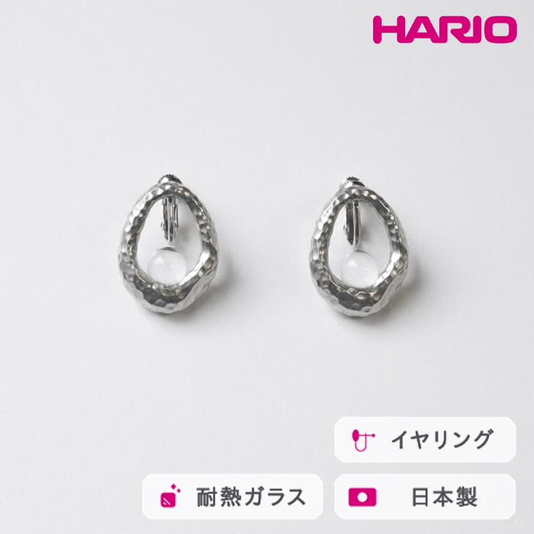 HARIO CO G HANS-EN-E-NFbϔM KX ANZT[ nI El @ tH[} JWA ꂢ  20 30 40  v[g Mtg 蕨 j J LOi _FU29