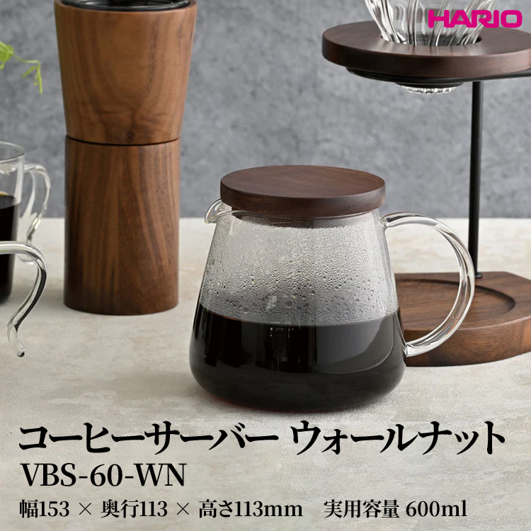 HARIO R[q[T[o[ EH[ibg [VBS-60-WN] | ϔM KX HARIO nI H  Lb` pi Lb`pi {  킢 R[q[ T[o[  nhhbv  v