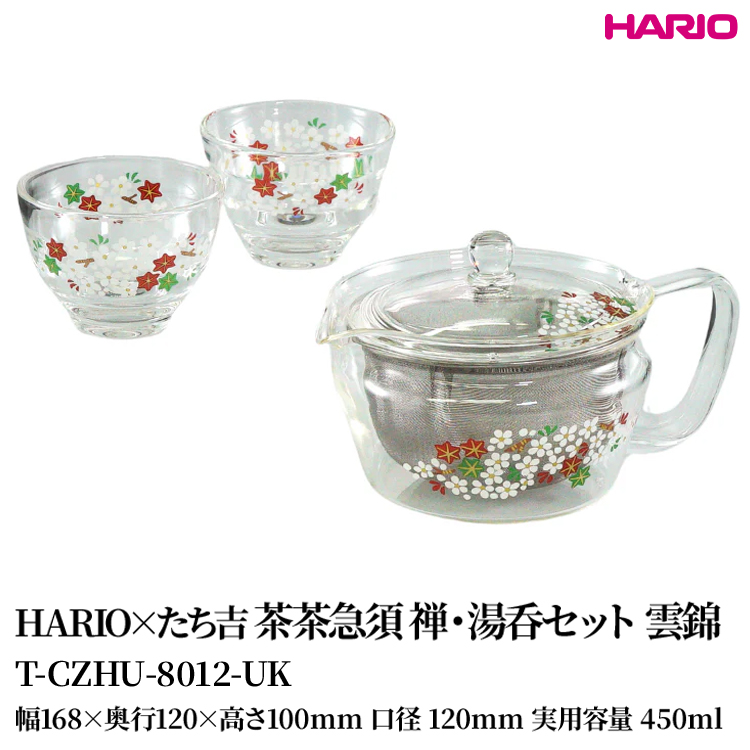 HARIO×g }{ TEۃZbg _ [T-CZHU-8012-UK] | ϔM KX HARIO nI H Lb` pi Lb`pi {  킢 }{ X}{   g n[ueB
