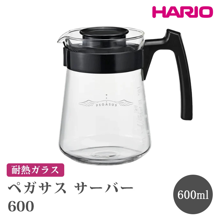 HARIO yKTX T[o[600 [PES-02-B] | ϔM KX HARIO nI H  Lb` pi Lb`pi {  킢 R[q[ T[o[  nhhbv  v[g Mt