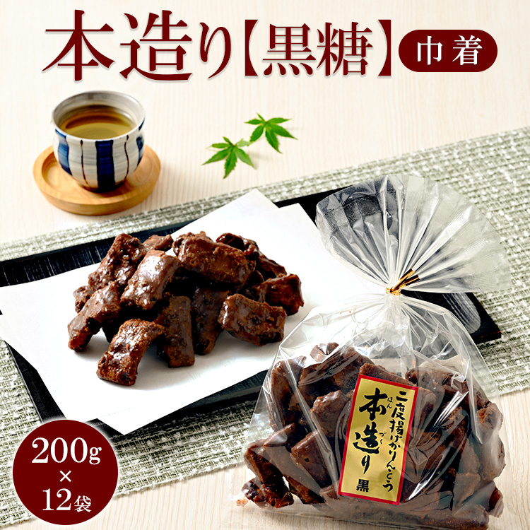 ~gف@{荕iВj200g×12 b Ƃ JgE aَq َq XC[c    gَq Ė V    H꒼  Mtg 