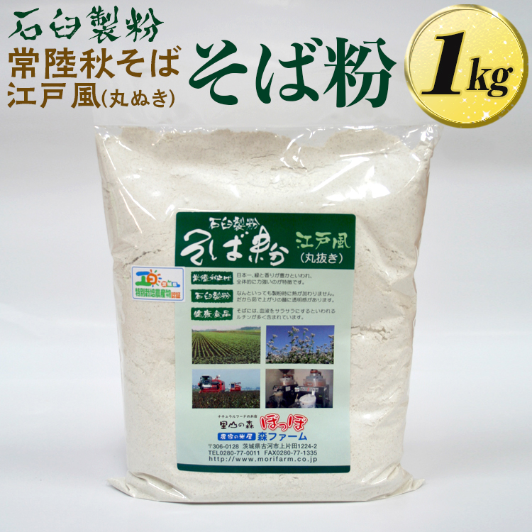 ΉP 헤H ]˕iۂʂjΕ 1kg  | Ε \o   \o  헤 헤H ΉP    Mtg  蕨 v[g 錧 É͎s
