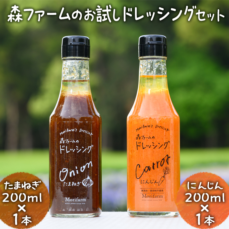 Xt@[̂hbVOZbg ɂ񂶂200ml×1{ ܂˂ 200ml×1{bI[KjbN  T_ jW lQ   É͎s hbVO    ^ lC 