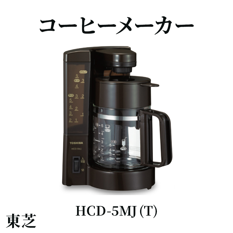  R[q[[J[ [ HCD-5MJ (T) ] | Ɠd R[q[[J[ R[q[   X^CbV TOSHIBA Lb` Lb`pi ֗ ȒP y lC Mtg  蕨 v[g