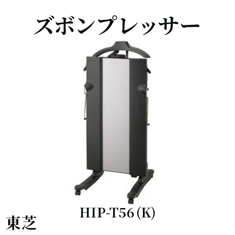  Y{vbT[ [ HIP-T56 (K) ] | Ɠd Y{ vbT[ X^h^ AC ᰐL΂ X^CbV  㒅| LX^[t TOSHIBA pi pi ֗ ȒP y lC