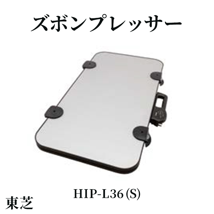  Y{vbT[ [ HIP-L36 (S) ] | Ɠd Y{ vbT[ ^ R^ AC ᰐL΂ X^CbV ۓ TOSHIBA pi pi ֗ ȒP y lC Mtg  蕨 v