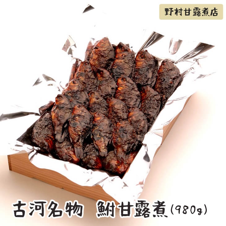 古河名物 鮒甘露煮(980g)〜味一筋真心こめて〜 | 鮒の甘露煮 鮒 ふな フナ 甘露煮 かんろ煮 ご飯のお供 つまみ 惣菜 魚 肴 国産 人気 おすすめ 取り寄せ お取り寄せ グルメ 惣菜 おせち 御