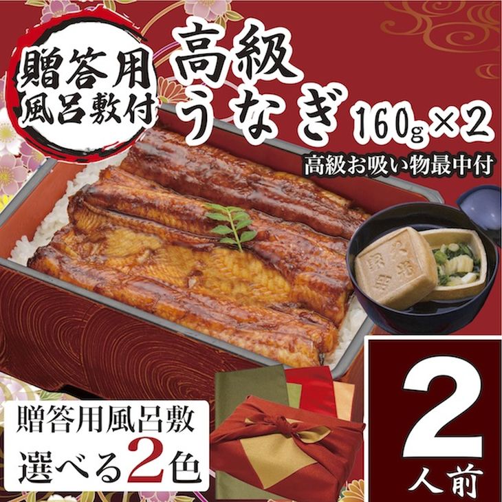 Ȃ Y ̂ȂāEz ӂ낵t (160×Q zŒ×R)QAT07 ӂ낵̐FF×I[u錧É͎s35000ECYȂ