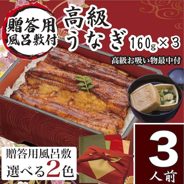 Ȃ Y ̂ȂāEz ӂ낵t (160×R zŒ×R)ӂ낵̐FF×QAT09錧É͎s53000ECYȂ