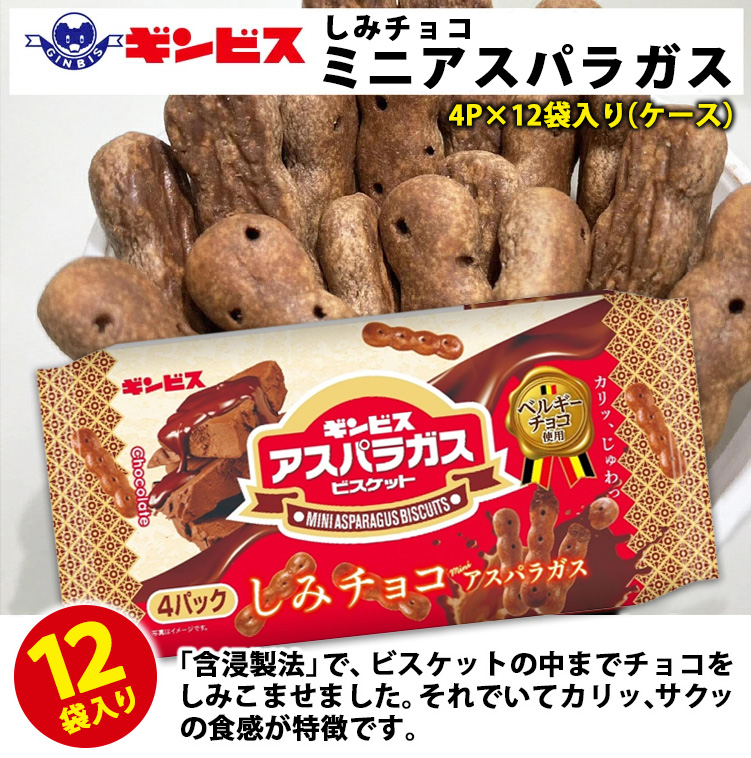 みそら　③⑤セット　お菓子まとめ　トッポ　おやつカルパス　チョコあーんぱん みそら様専用 ③⑤セット お菓子まとめ トッポ おやつカルパス