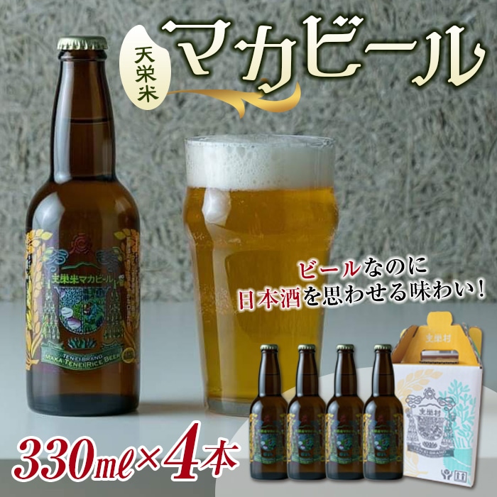 Vhă}Jr[ 330ml×4{ F21T-069Vh13000EAR[r[EA
